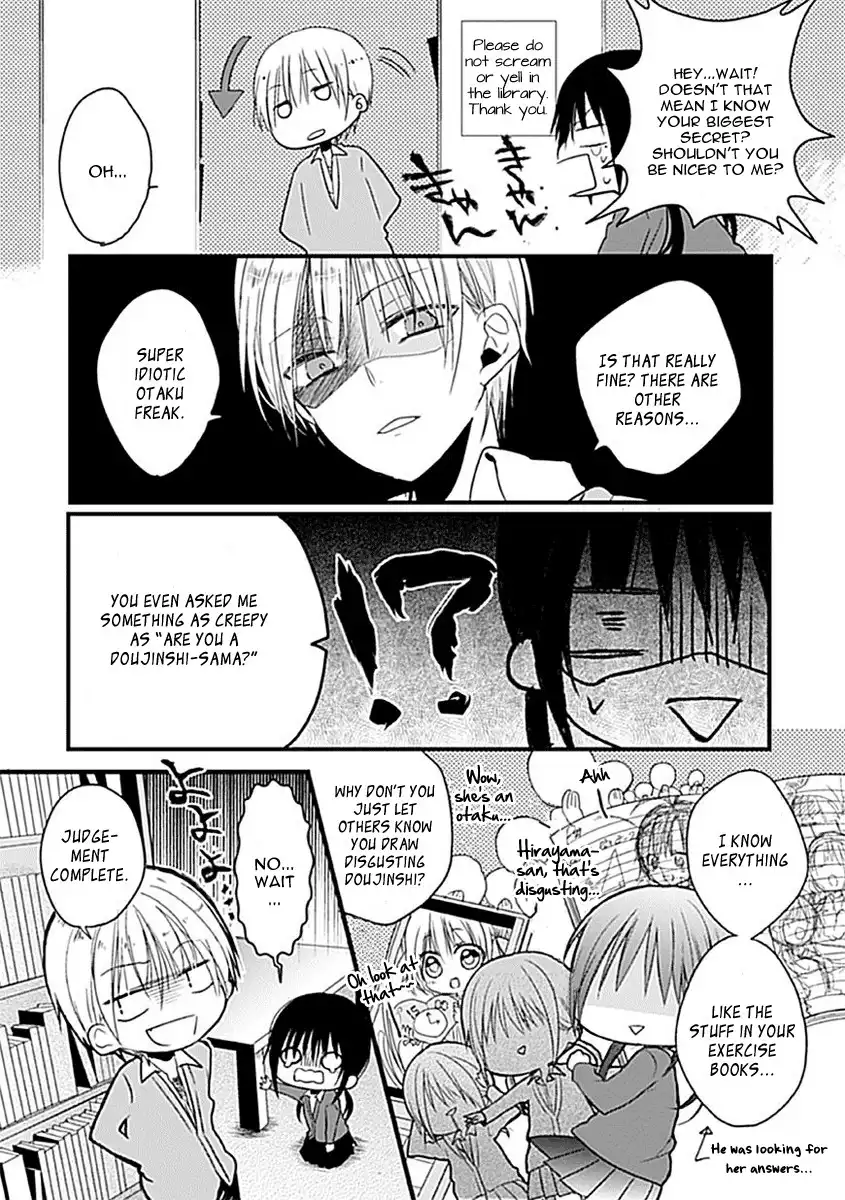 Kaichou-kun no Shimobe Chapter 1 17